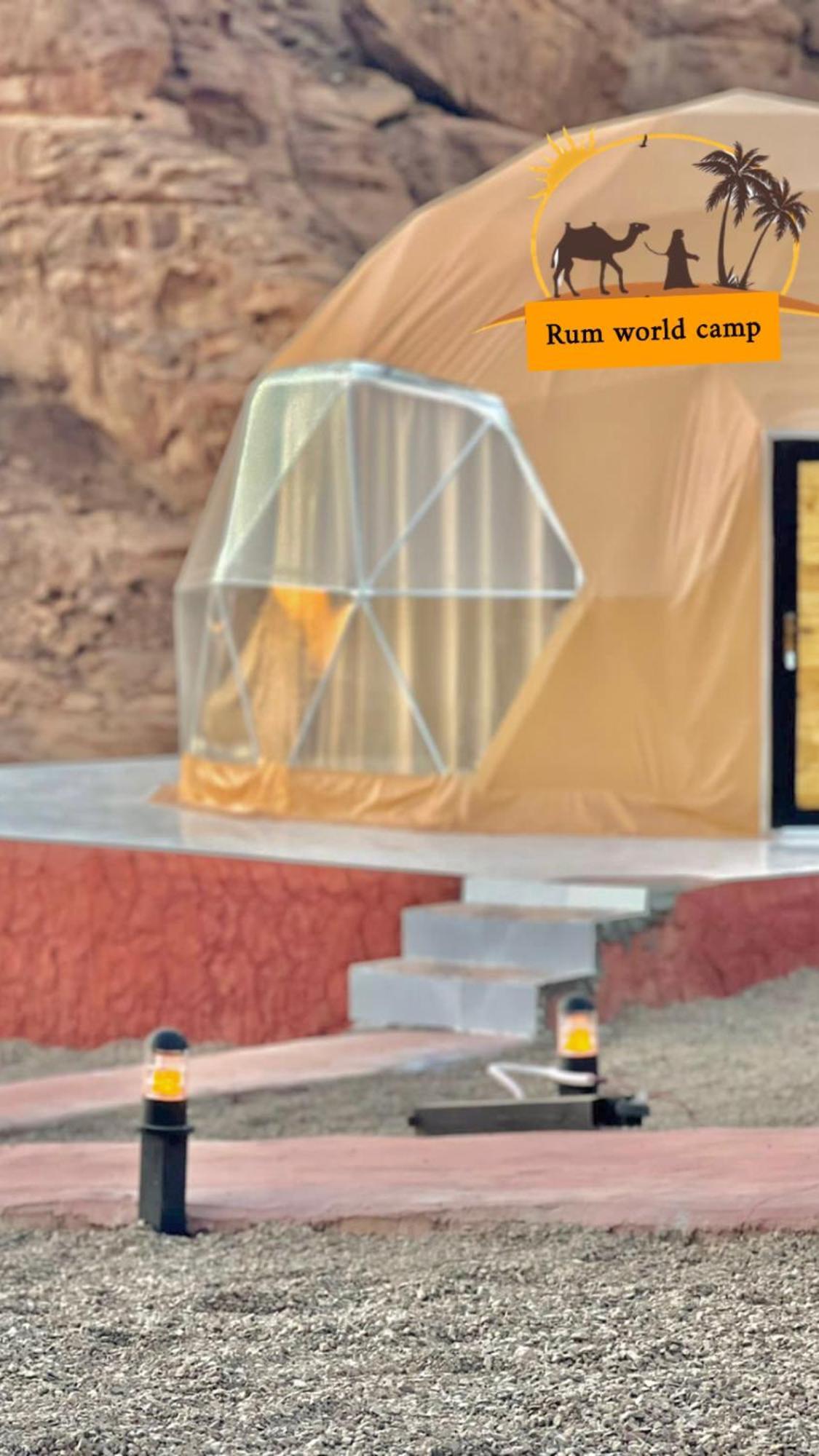 Rum World Bubble Luxury Camp Вади-Рам Экстерьер фото